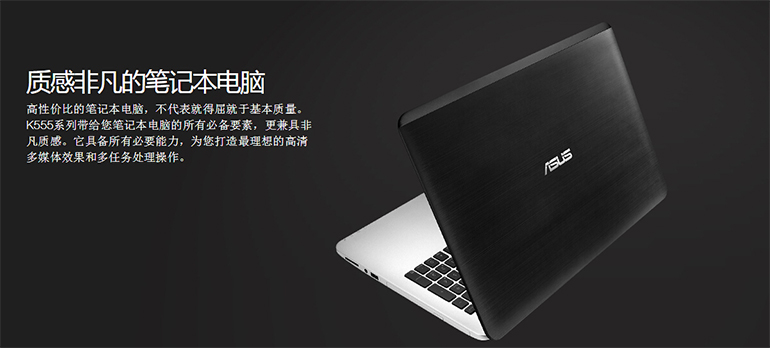 华硕(asus)k555lj 5200 15.
