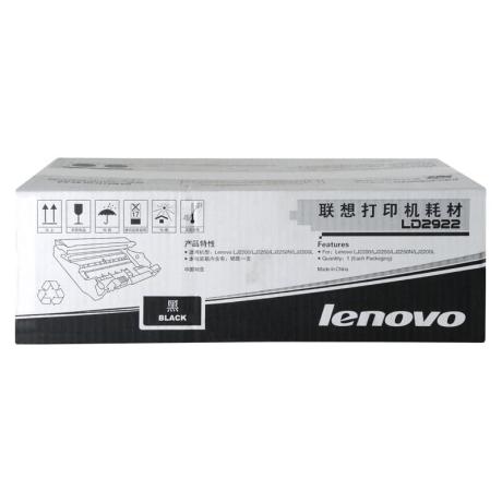 联想（lenovo)LD2922黑色硒鼓 联想（lenovo)LD2922黑色硒鼓（适用M7205/M7250/M7250N/M7260/M7215打印机）