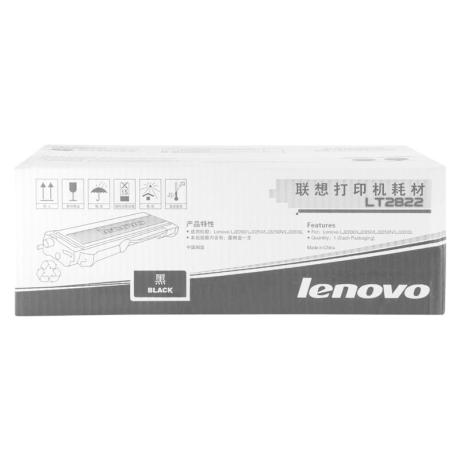 联想（lenovo) LT2822墨粉盒 联想（lenovo) LT2822墨粉盒（适用于LJ2200 2200L 2250 2250N打印机）