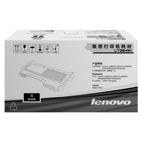 联想（lenovo）LT2641H原装专用墨粉 联想（lenovo）LT2641H原装专用墨粉(适用于LJ2600D 2650DN M7600 M7650DF 7650DNF打印机)