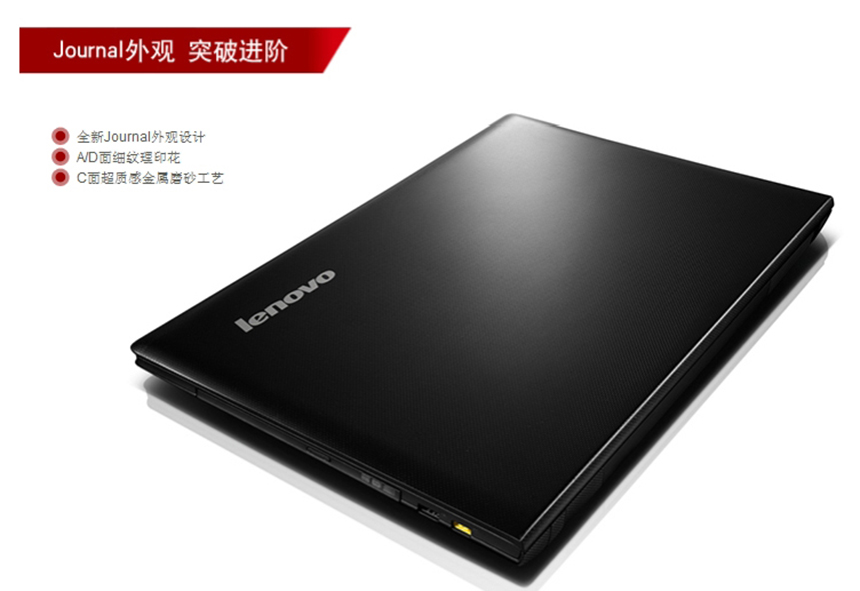 联想g400 4g 500g 独立显卡