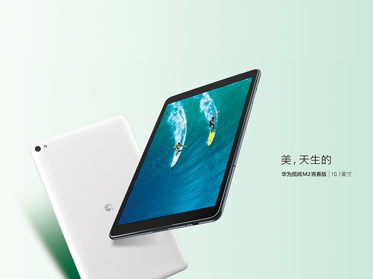 1英寸平板电脑(fdr-a03l 3g/32g 全网通)黑色