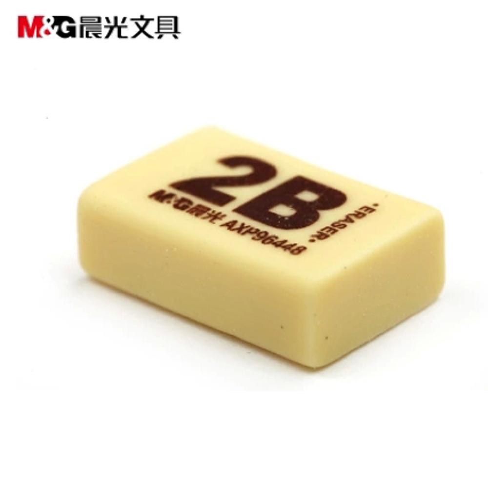 晨光文具 橡皮 axp96448 2b橡皮黄 橡皮擦 学生创意 卡通可爱文具