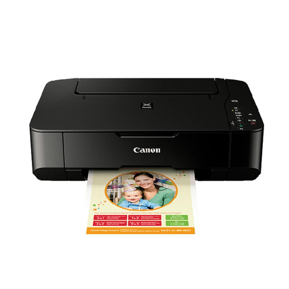 佳能mp236彩色喷墨打印机一体机家用复印扫描多功能学生照片连供 佳能