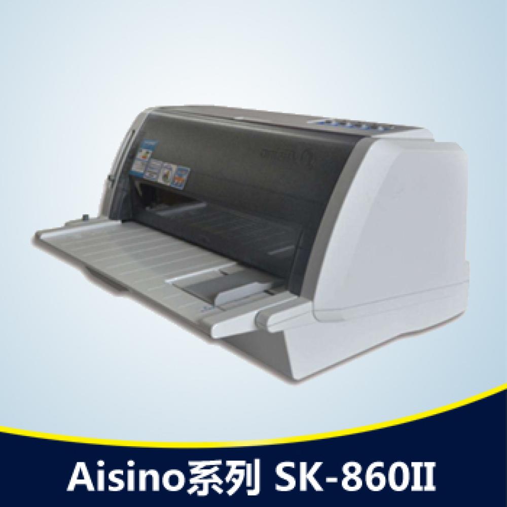 aisino系列 sk-860ii打印机